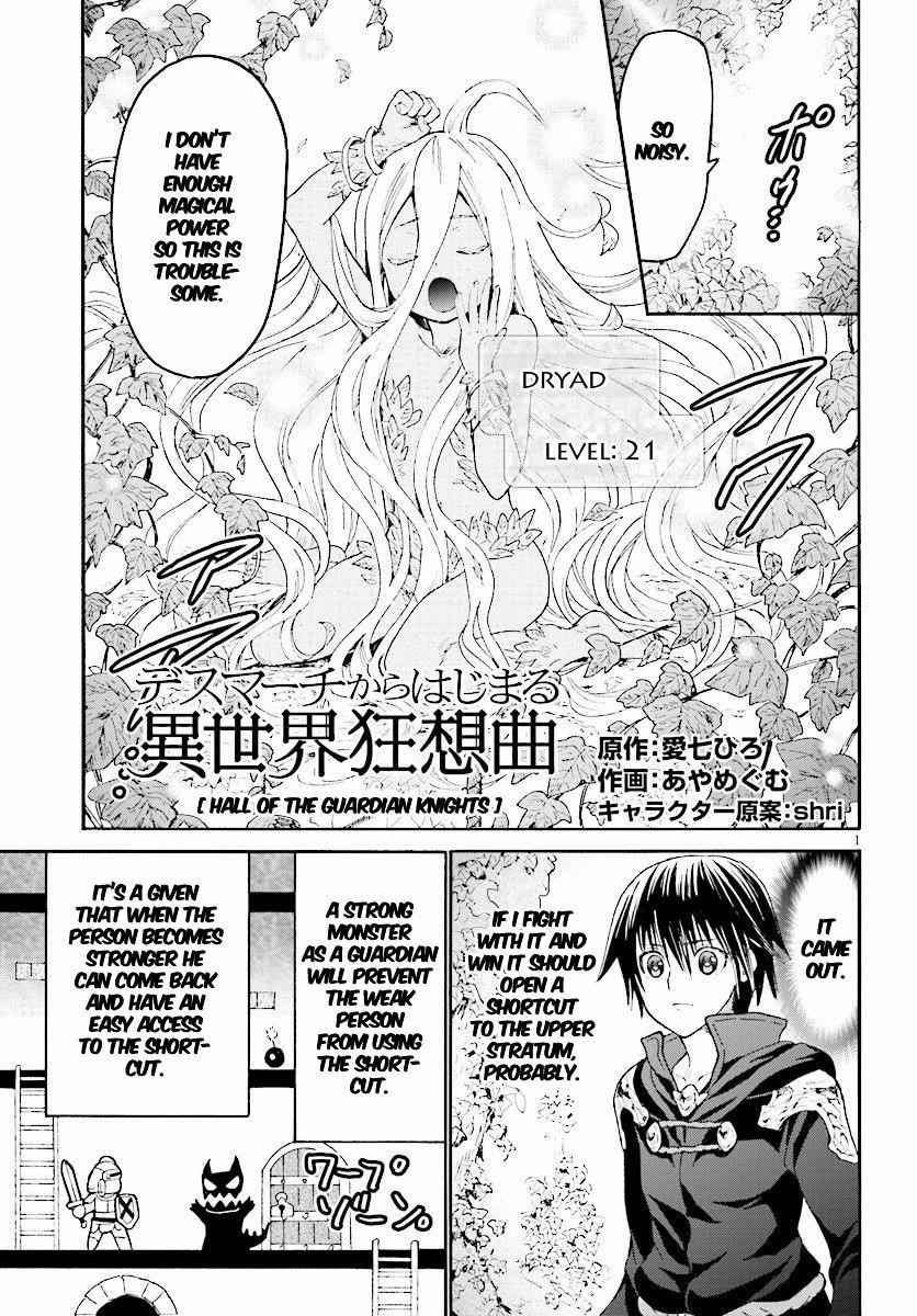 Death March Kara Hajimaru Isekai Kyousoukyoku Chapter 23 2